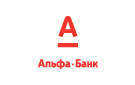 Банк Альфа-Банк в Волгодонском